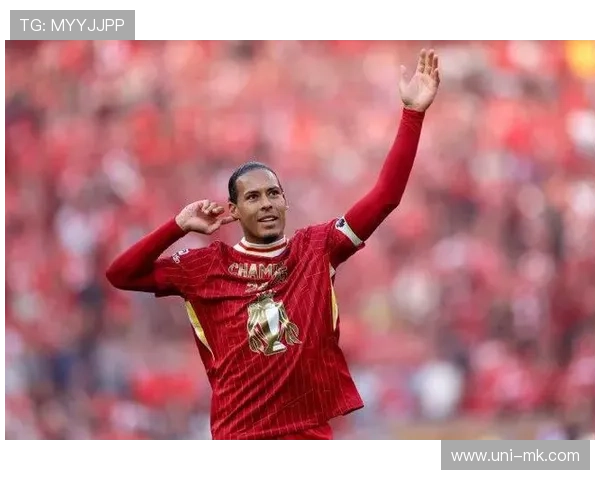 范戴克复出后防线稳定性，利物浦防守提升关键