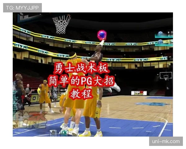 战术史回顾:2010年代勇士王朝的“电梯门”战术及其后续影响